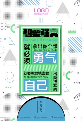 会员日