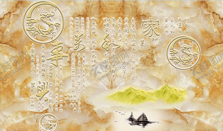 编号：45929205061606459787【酷图网】源文件下载-装饰画背景墙