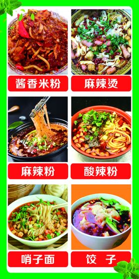 本店推出