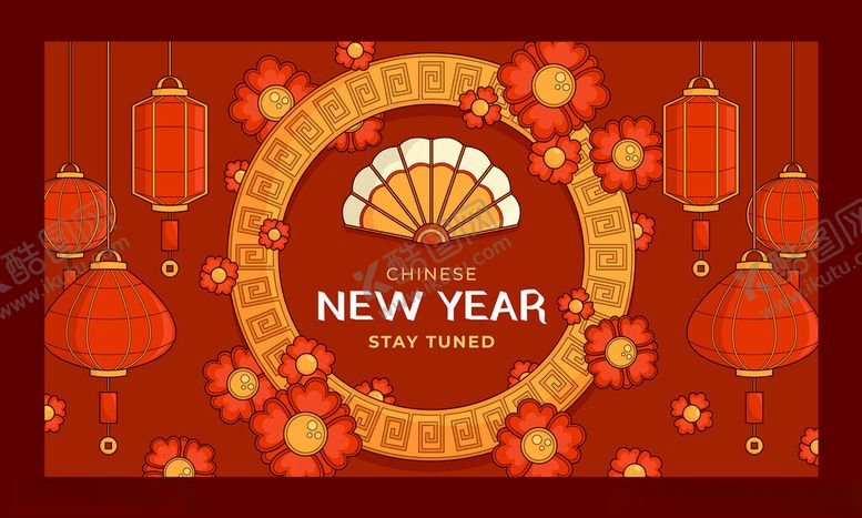 编号：30264602071800012704【酷图网】源文件下载-新年贺卡元旦邀请函