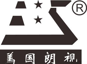 美国朗视