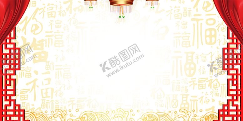 编号：39070210062026241077【酷图网】源文件下载-背景图片