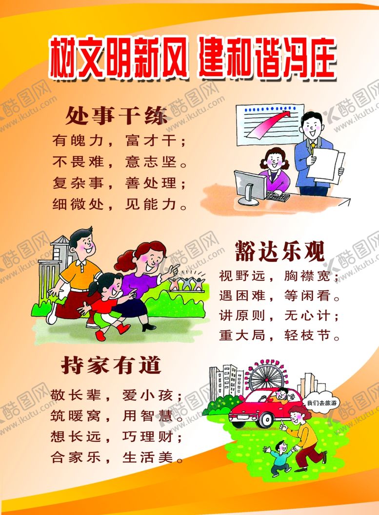 编号：13412706261646178586【酷图网】源文件下载-树新风