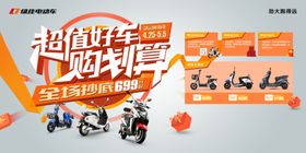 绿佳
