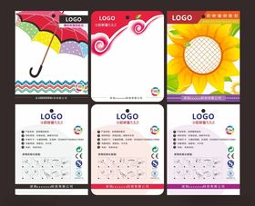 多彩创意卡片设计模板