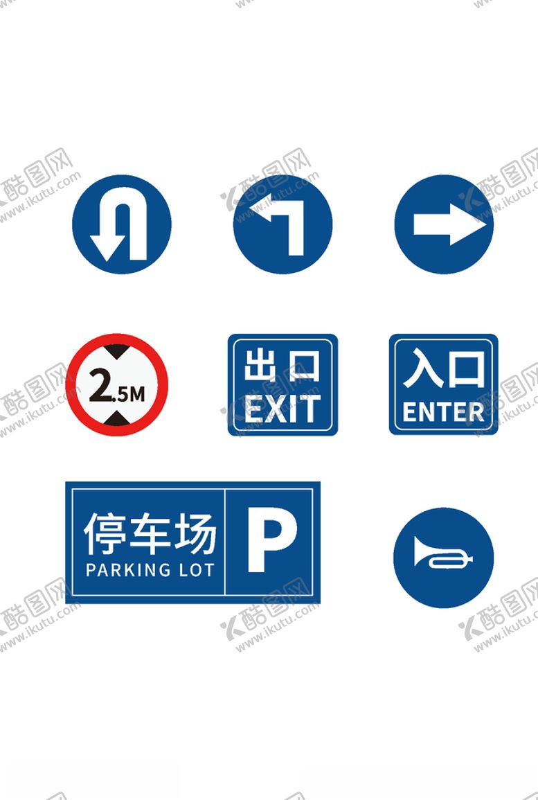 编号：92328609290449509315【酷图网】源文件下载-停车场导视牌