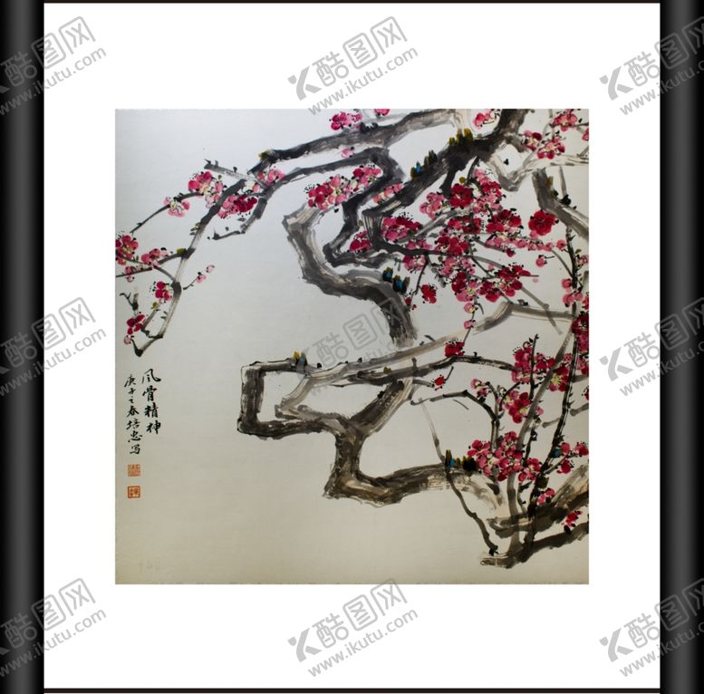 编号：40435810090722232343【酷图网】源文件下载-梅花