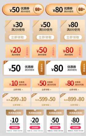 标签