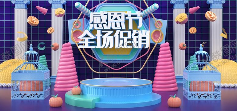 编号：20464007020048004744【酷图网】源文件下载-感恩节