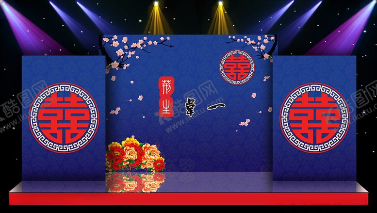 编号：18158006271013145416【酷图网】源文件下载-主体婚礼现场布置设计源文件素材