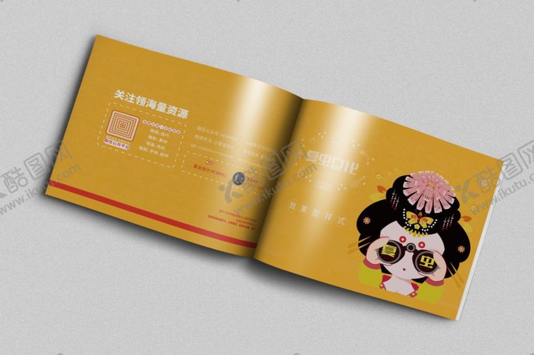 编号：88509805031026446365【酷图网】源文件下载-画册样机