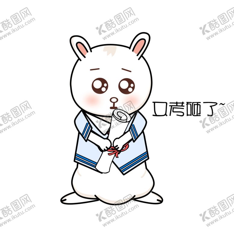 编号：24609010282134579963【酷图网】源文件下载-卡通兔