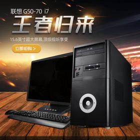 王者归来苹果电脑