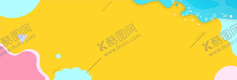 编号：20910706161155299956【酷图网】源文件下载-色彩促销渐变活动背景素材