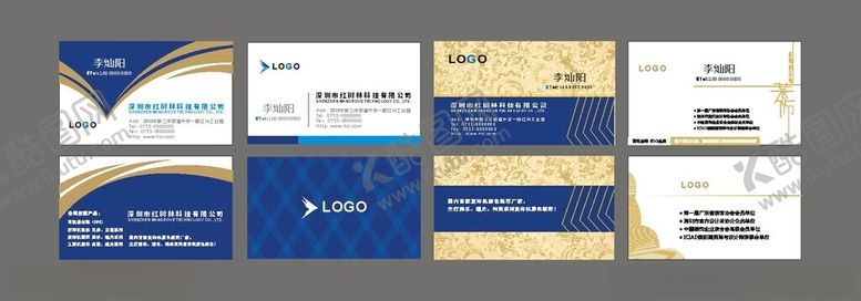 编号：29580904171907574297【酷图网】源文件下载-企业名片大气