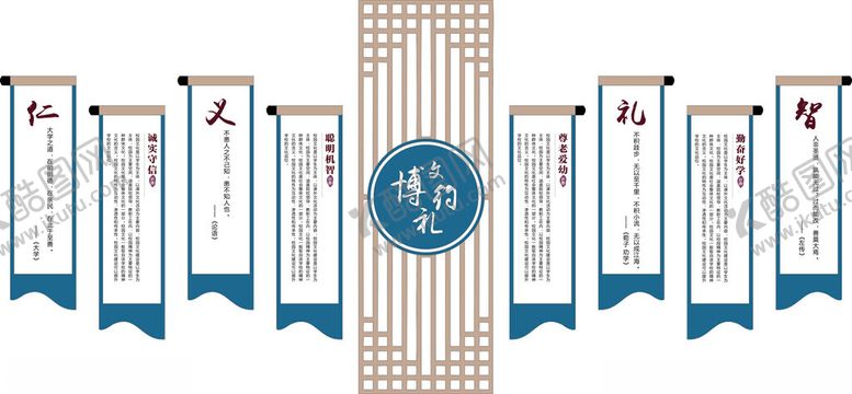 编号：97525510011033493086【酷图网】源文件下载-国学经典