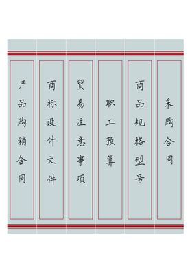 编号：39214509250143130291【酷图网】源文件下载-觉醒年代  新青年