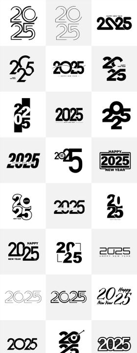 2025年蛇年数字主题文字