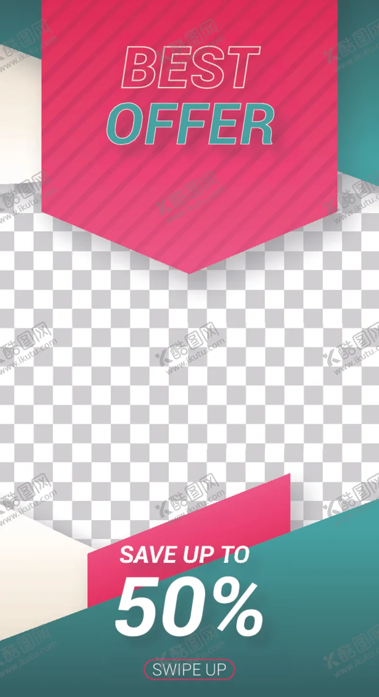 编号：65680609120622387339【酷图网】源文件下载-简约海报