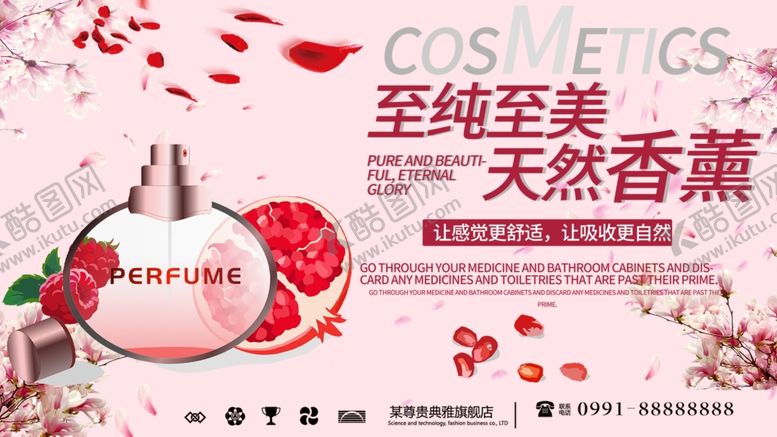 编号：23642705110448487520【酷图网】源文件下载-天然香蕉