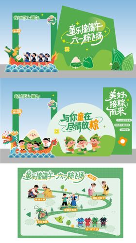 61与你童在