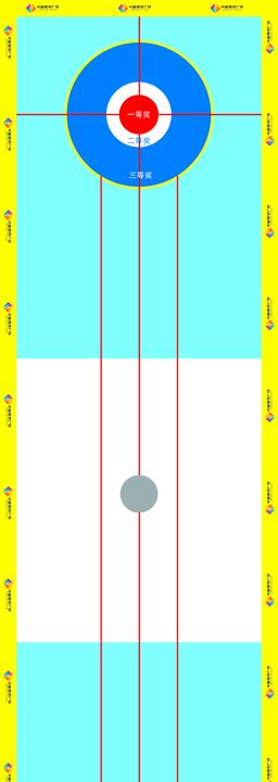 陆地冰壶比赛地贴