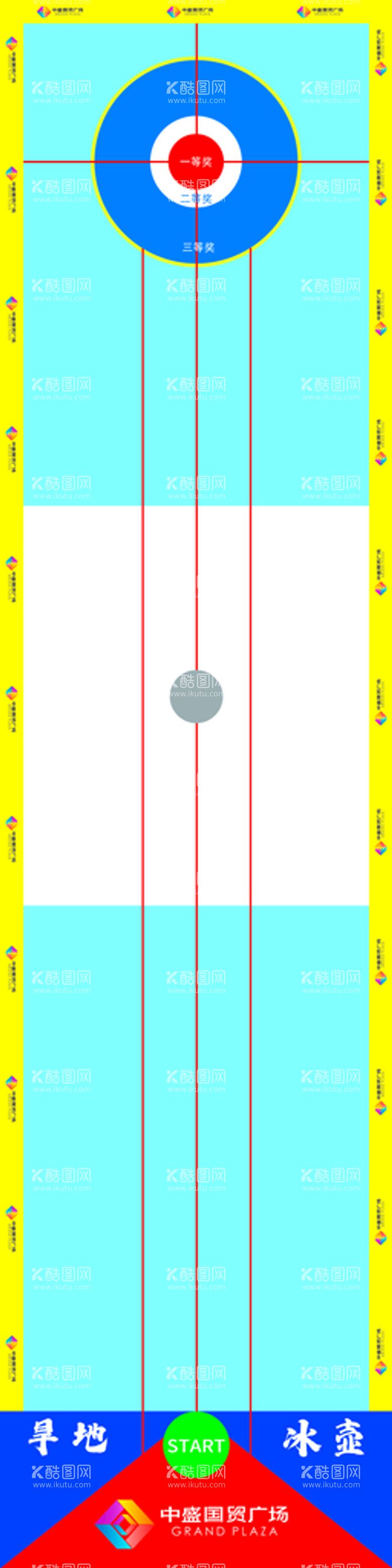 编号：34229611102344068216【酷图网】源文件下载-陆地冰壶比赛地贴