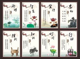 传统文化宣传海报