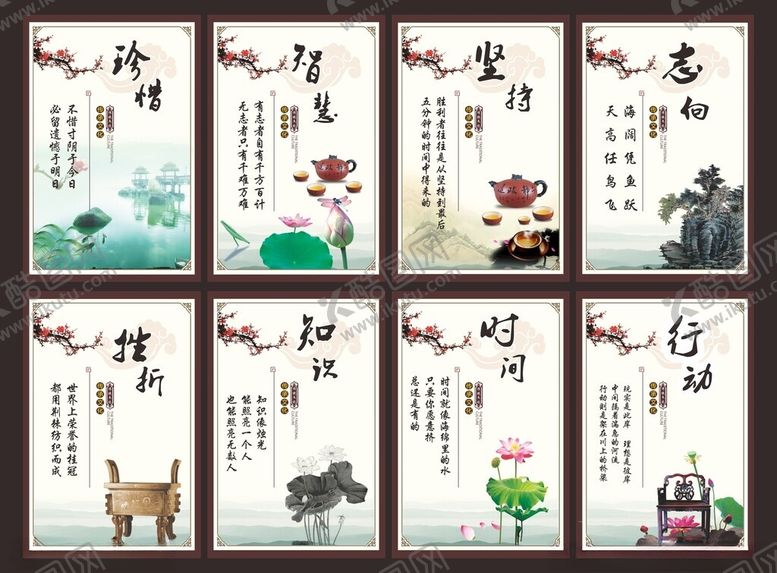 编号：32938509211653363434【酷图网】源文件下载-传统文化宣传