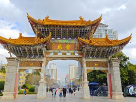 金马碧鸡坊