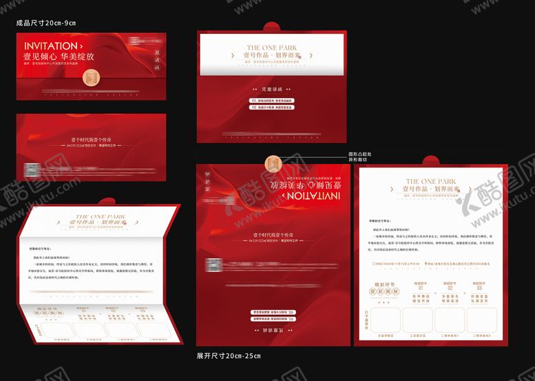 编号：40527912082020266356【酷图网】源文件下载-地产邀请函折页设计