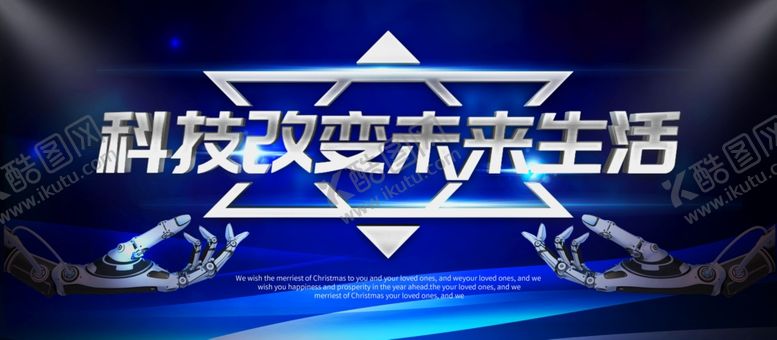 编号：52445010170135051493【酷图网】源文件下载-蓝色展板