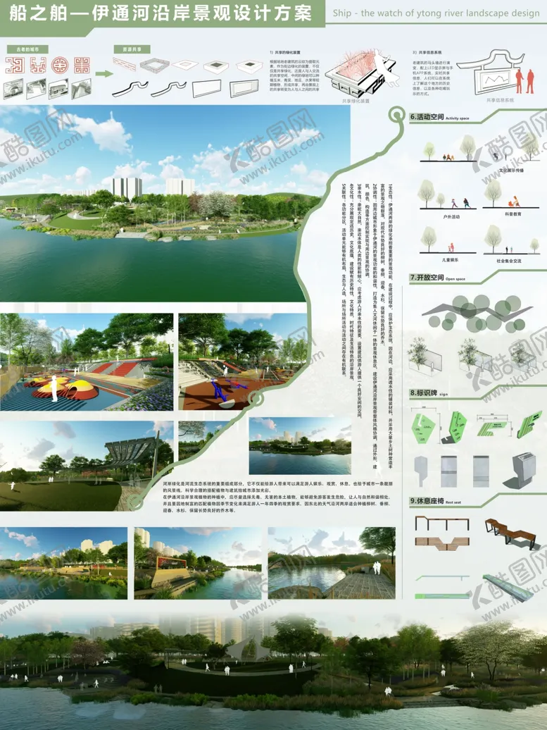编号：22401404010623464972【酷图网】源文件下载-毕业设计图片