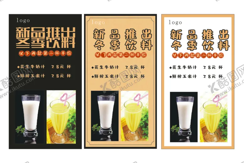 编号：57816412060437151876【酷图网】源文件下载-价目表