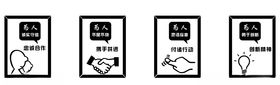 办公室文化墙