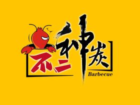 烧烤LOGO