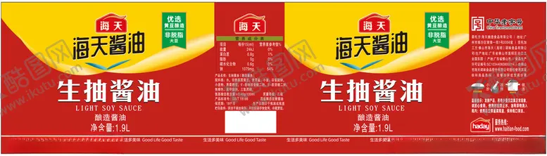 编号：99301802241955036840【酷图网】源文件下载-生抽酱油