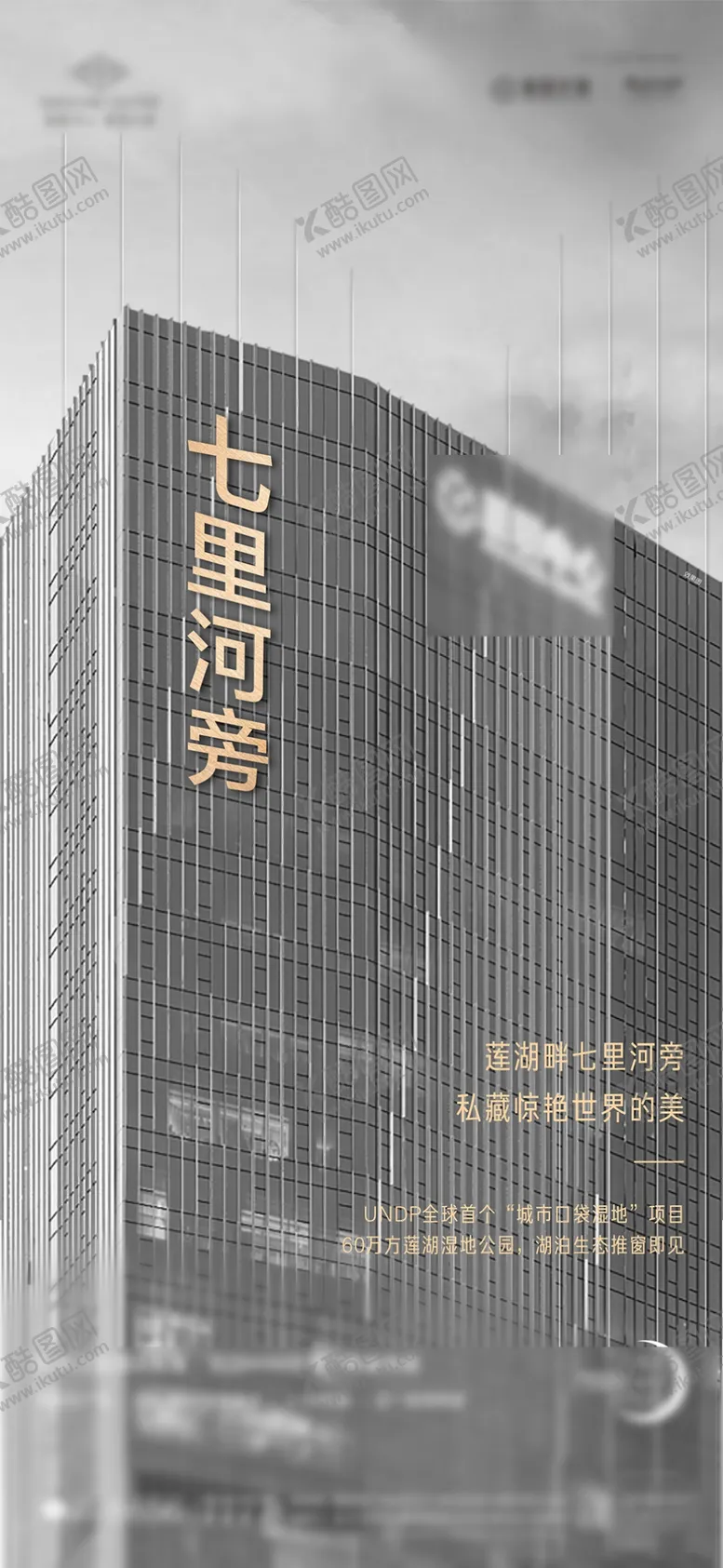 编号：68367507081616133581【酷图网】源文件下载-建筑价值点