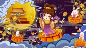 中秋插画