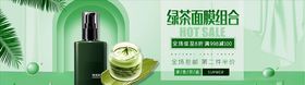 美妆海报