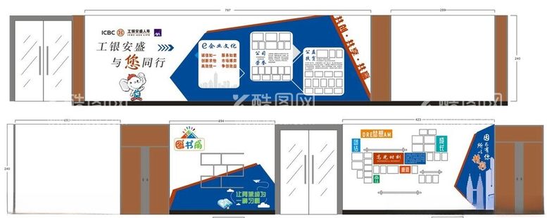 编号：27198312141941479598【酷图网】源文件下载-企业文化墙