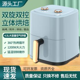 空气循环扇家用电器主图