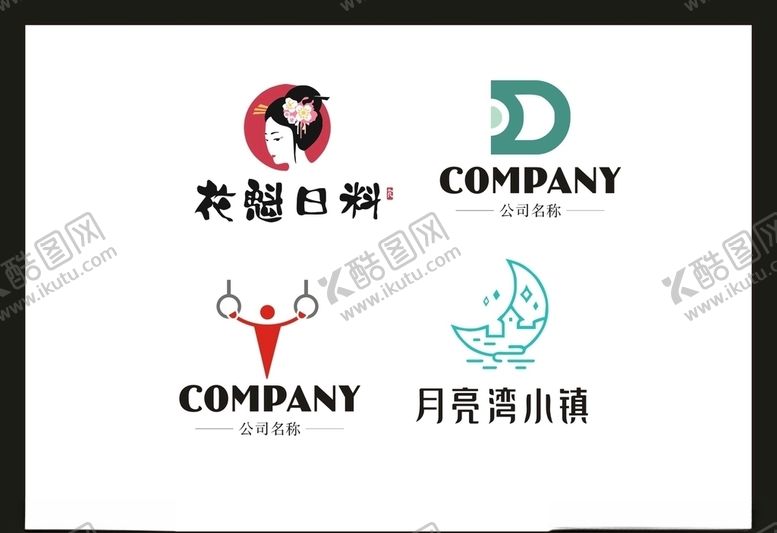 编号：39946105121631579884【酷图网】源文件下载-LOGO设计