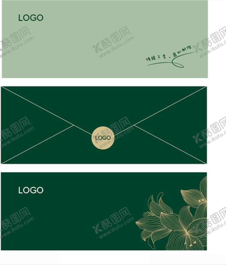 编号：77010709190647232841【酷图网】源文件下载-信封