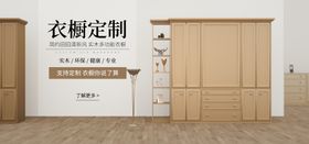 编号：84571210020535413062【酷图网】源文件下载-家具banner