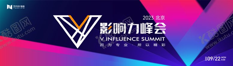 编号：25468705151524195852【酷图网】源文件下载-高端科技互联网活动背景板kv