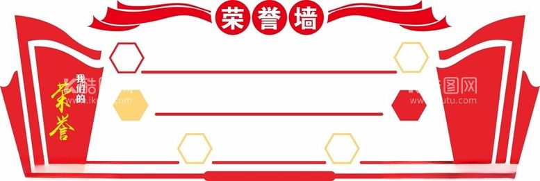 编号：82258312210534056939【酷图网】源文件下载-荣誉墙文化墙矢量图