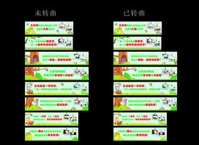 幼儿园标语