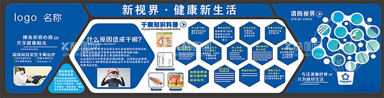 编号：17361501260759216182【酷图网】源文件下载-文化墙