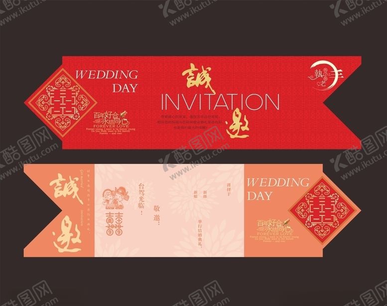 编号：77421209202336135100【酷图网】源文件下载-婚礼请帖